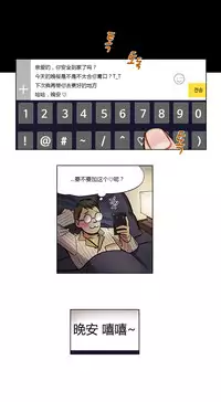 [Ramjak] Atonement Camp Ch.0-38 (Chinese)