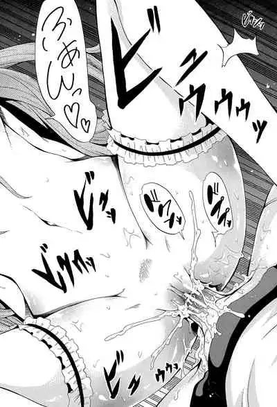 [Akatsuki Myuuto] Bishoujo Club Ge [Digital]