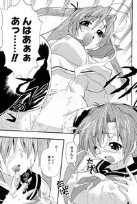 Manga Bangaichi 2005-11