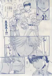 MAGAZINE BE×BOY 2015-03