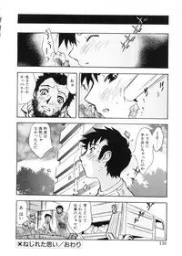 [Toyomasu Takahiro] Bg Follow