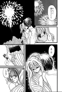 [Shimao Kazu] Kanjite Koi no Dorei