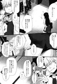 COMIC MILF 2017-02 Vol. 34 [Digital]