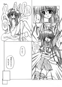 (C71) [Crooked Navel (Sanada Kuro)] MidNight Pleasure (Kanon) [Digital]