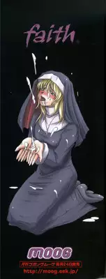 [faith] Hagane no Otome - Steel Maiden