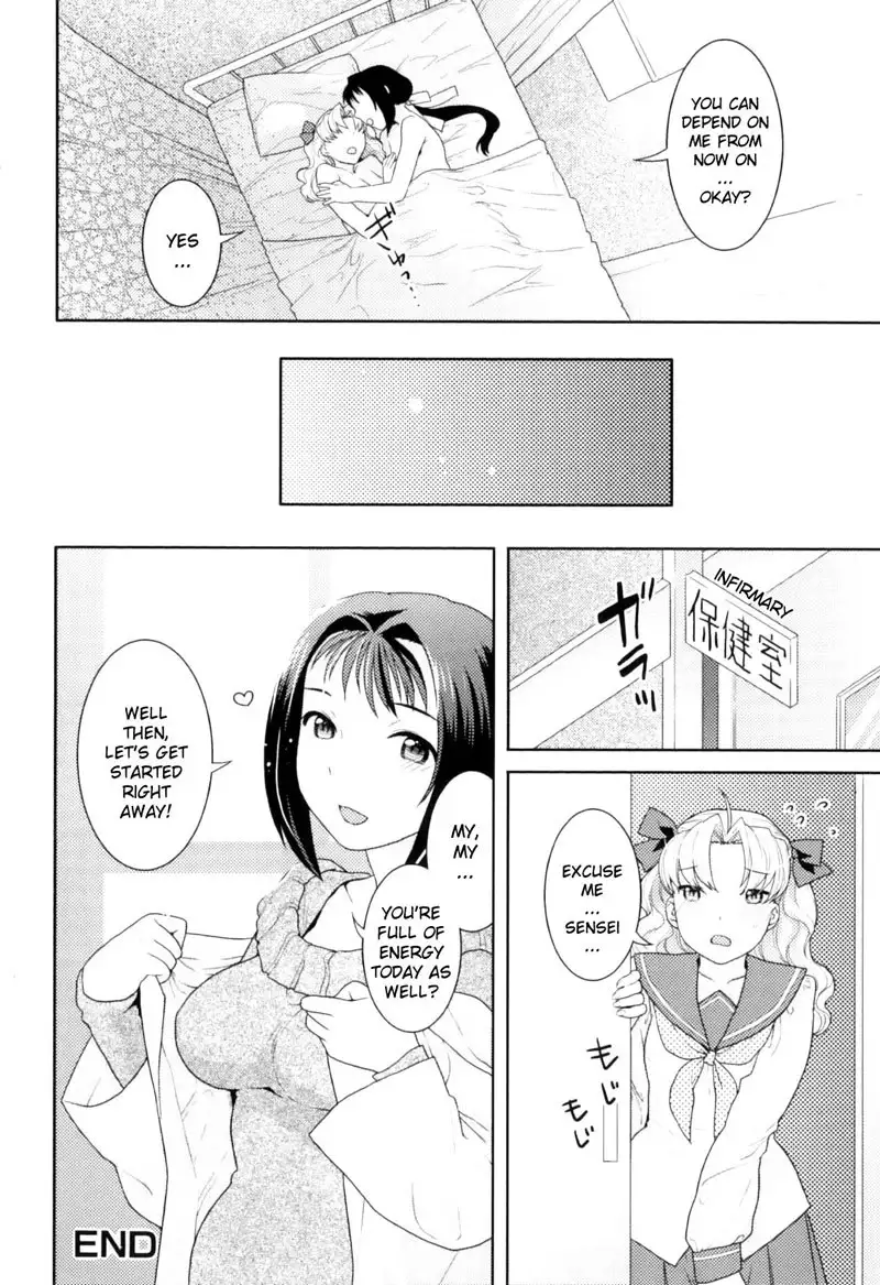 Futanari Relations Ch5