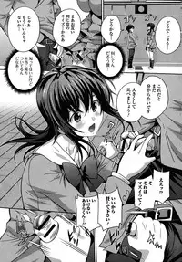 [Anthology] Futanari Secrosse!! 4