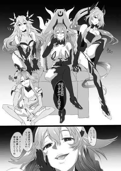 Collapsing World another √chaos