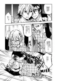 [Ikka Risan (Shibako)] Notteke! Chikan Densha [Digital]