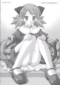 (C69) [LiZ (Satomi Hinako)] strawberry heart (ToHeart 2)