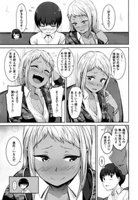 COMIC Shitsurakuten 2016-05