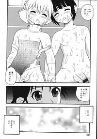 [Shinozaki Rei] Blue Berry