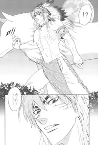 [BOOBY TRAP (YANAGI)] MAN IN THE MAZE (Toriko)