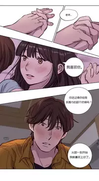 [Ramjak] Atonement Camp Ch.0-42 (Chinese)