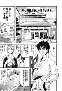 COMIC HimeKuri 2004-07