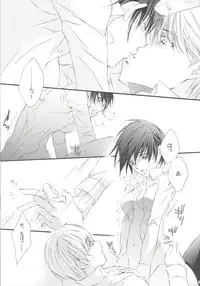 [master K (Fushou)] it's raining (Persona 4)