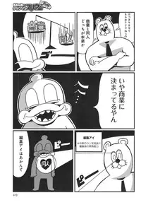 COMIC anthurium 018 2014-10