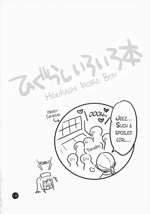 Higurashi Iroiro Bon