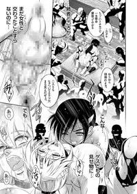 Kairaku Goumon Taizen