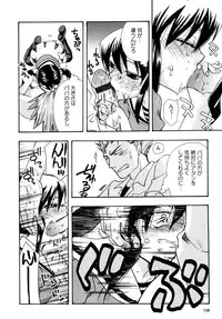 [Suzuki Mira] Jidoukaishitsu no Koibito Jou Tsun na Kanojo ga Dereru Toki