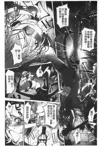 [Kon-kit] Netorare New Heroine | 被偷吃的乳人妻角色 [Chinese]