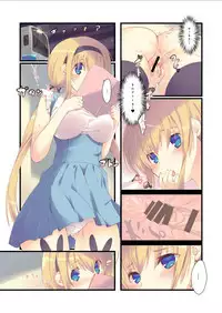 Ai desu ne, Wakarimasu.