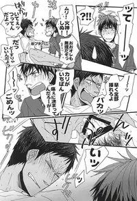 (SPARK10) [KUD2 (Inugami Sukekiyo)] Tachi Neko (Kuroko no Basuke)