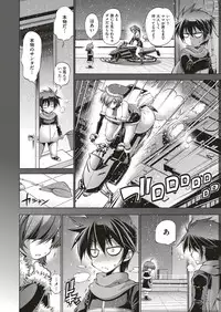 [Rakko] Kanojo wa Manatsu no Santa Claus Ch. 5-9