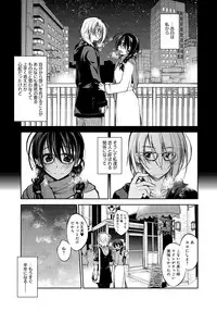 COMIC Anthurium 001 2013-05 [Digital]