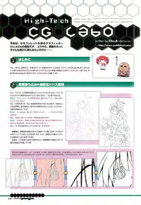 Colorful PUREGIRL 2002-10