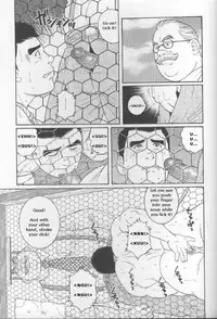 [Gengoroh Tagame] Arena [English]