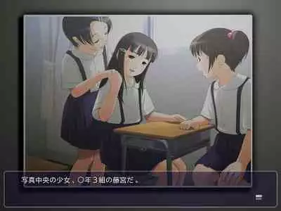 Yousei Dorei