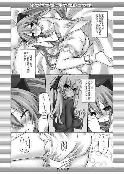 Lyrics - Botugo Soushuuhen