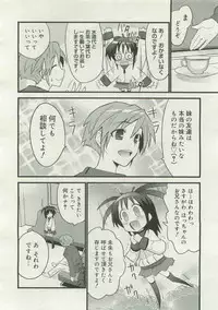 COMIC Megastore 2007-04