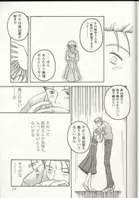 [Anthology] Love Heart 1