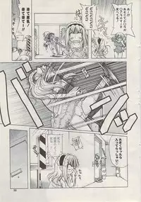 COMIC Potpourri Club 2009-02