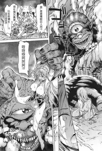 [H9] Neglect Princess (COMIC Anthurium 023 2015-03) [Chinese] [GGININ漢化組]