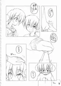 (C68) [Tadakage-dou (Saotome Ryuuichi)] Twintale Philosophy 2 (ToHeart2)