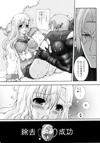 (C79) [Neko to Hato (Hatoya Mameshichi)] GAME GIRL GRAFFITI (Various)