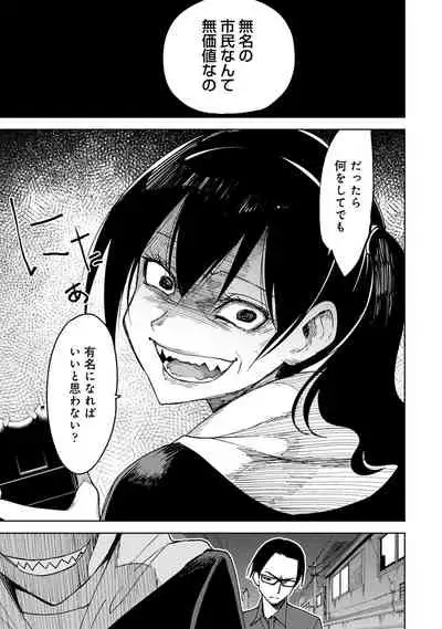 COMIC Ananga Ranga Vol. 53