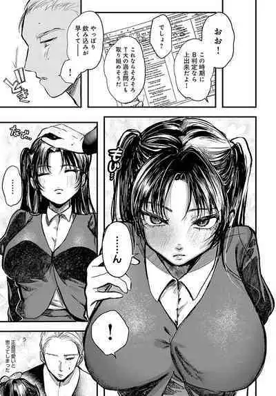 COMIC Anthurium 2023-10