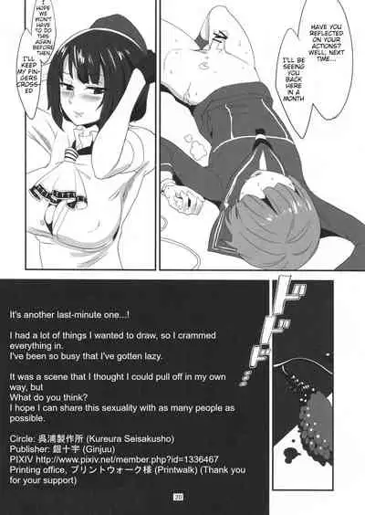 (C90) [Kureura Seisakujo (Gin Jyuji)] Do-M3 Episode3 (Kantai Collection -KanColle-) [English]