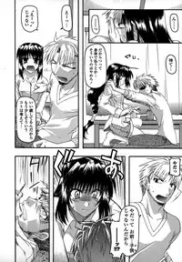 [Miyashiro Sousuke] Platonic 50／50