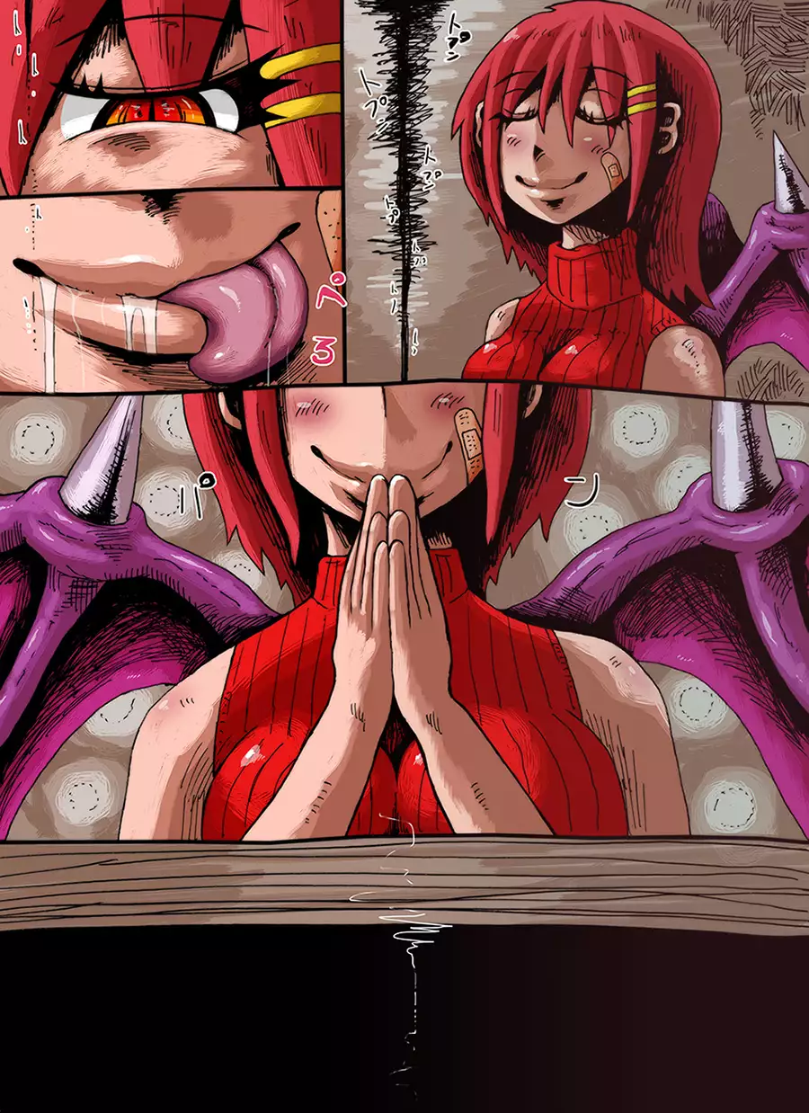 【yoso no ko】 Mugen