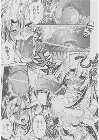 COMIC AUN 2008-03 Vol. 142