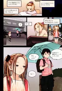 (C86) [Mieow (Rustle)] Little Girl 9