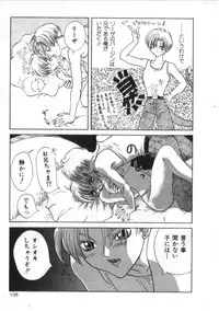 [Anthology] Satyr Engine 1