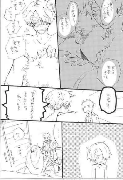 Wandering In The World 3