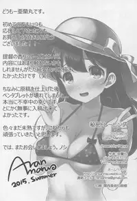 (C88) [Ran-ya (Aranmaru)] Teitoku no Kaori 3 (Kantai Collection -KanColle-)