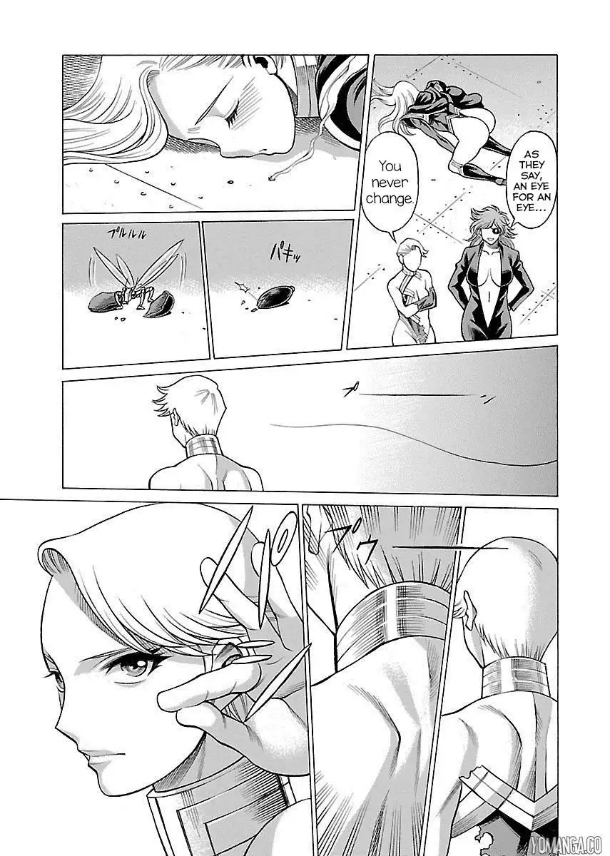 Don't Meddle In My Daughter Vol.1-15